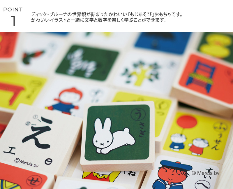 �˥����� �⤸������  �Ҥ餬�� �ڤΤ������ 3�� 4�� 5�� ������� �̲� ������ �٥ӡ� �֤���� �Ҥɤ� �����޻� �������� �ΰ��� ���襤�� �л��ˤ�  