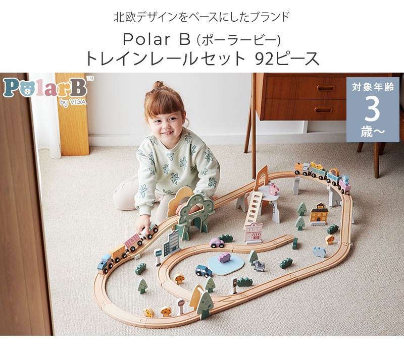 Polar B �ݡ��顼�ӡ� �ȥ쥤��졼�륻�å� 92�ԡ���  �ż� �ڤΤ������ ���� 3�� 4�� 5�� ������� �ΰ��� �Ҥɤ� ���å� �ˤλ� ���λ� �����֥���  
