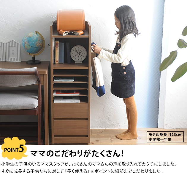 こどもと暮らしオリジナル Curio Life 日本製 キャスター付き ランドセル ラック  収納 おしゃれ 子供 子ども おすすめ リビング  
