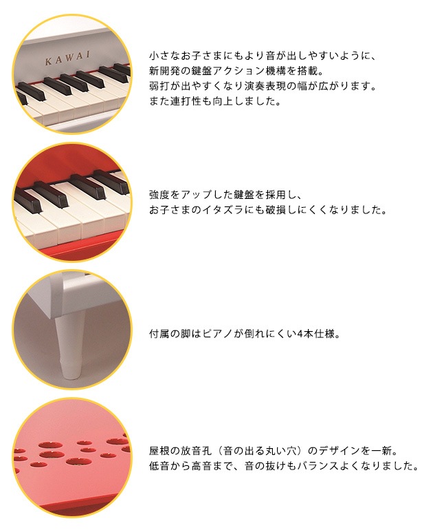 河合楽器 ミニピアノ  KAWAI カワイ ピアノ 3歳 グランドピアノ  