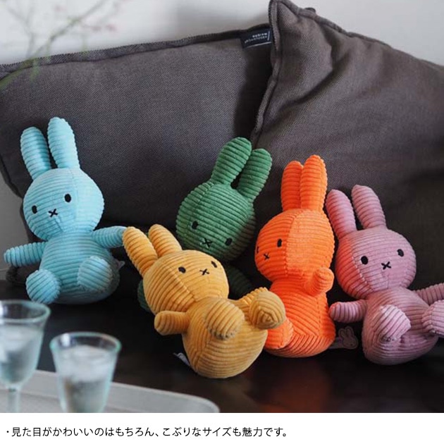 BON TON TOYS Miffy Corduroy 23cm   ߥåե ̤ ͷ ץ ץ쥼 ֥롼 MIFFY  