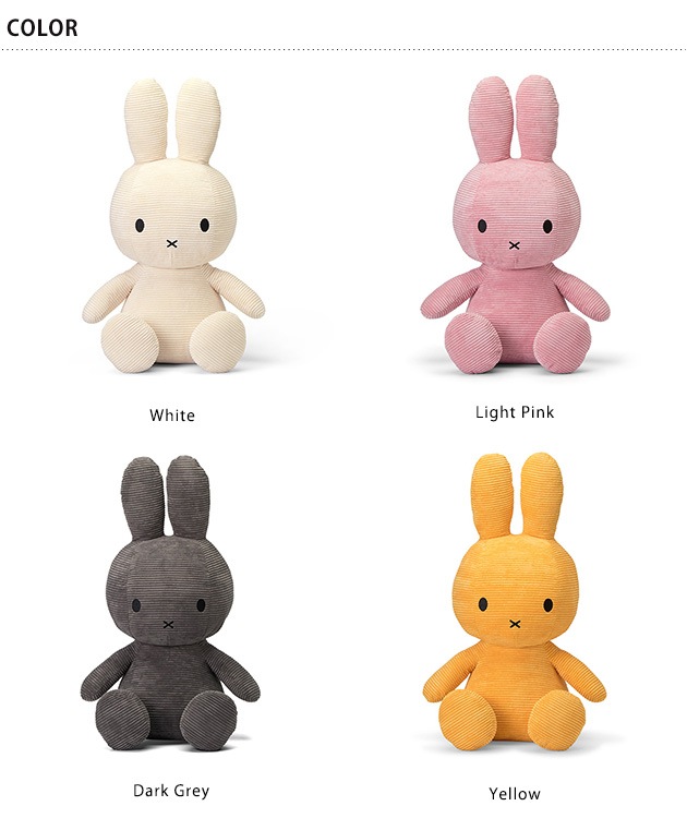 BON TON TOYS Miffy Corduroy 70cm   ߥåե ̤ ͷ ץ ץ쥼 ֥롼 MIFFY  