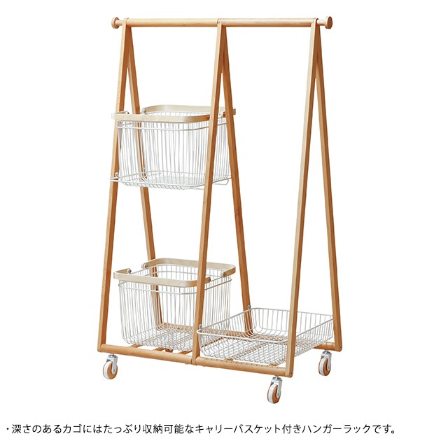 Liv CARRY BASKET HANGER-R  ϥ󥬡å 若դ 㥹դ ӥ若   ץå Ǽ ʥڡ ʥƥ  