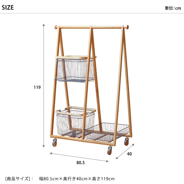 Liv CARRY BASKET HANGER-R  ϥ󥬡å 若դ 㥹դ ӥ若   ץå Ǽ ʥڡ ʥƥ  