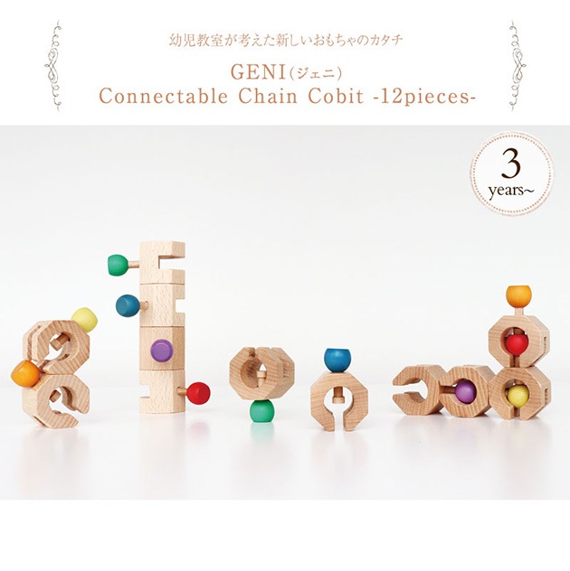 GENI  Connectable Chain Cobit -12pieces-  ڤΤ ŷ ѥ ֥å ɥ󥿡  