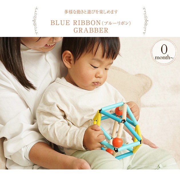 BLUE RIBBON ֥롼ܥ GRABBER  ڤΤ ΰ ŷ ΰȥ ե  