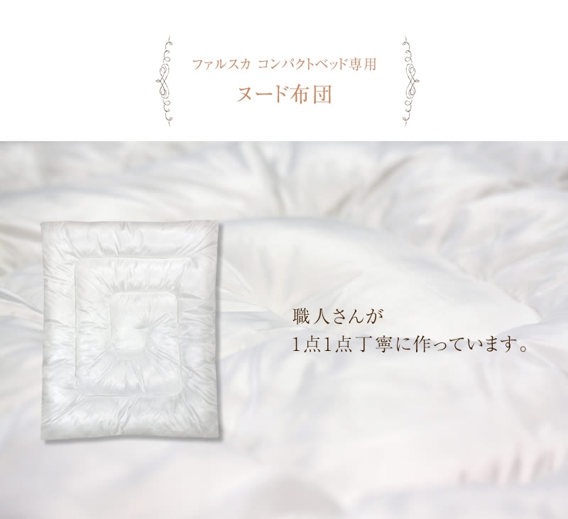 farska �ե��륹�� ����ѥ��ȥ٥åɥե��å����ѡ� �̡�������  �ݤ����� �٥ӡ� �֤���� ���뿲 �٥ӡ�����  