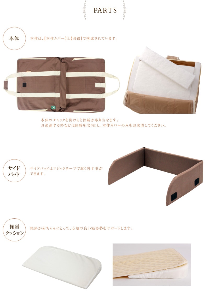 farska �ե��륹�� ����ѥ��ȥ٥å� �ե��å� �������˥å����ͤ��8�����å� 