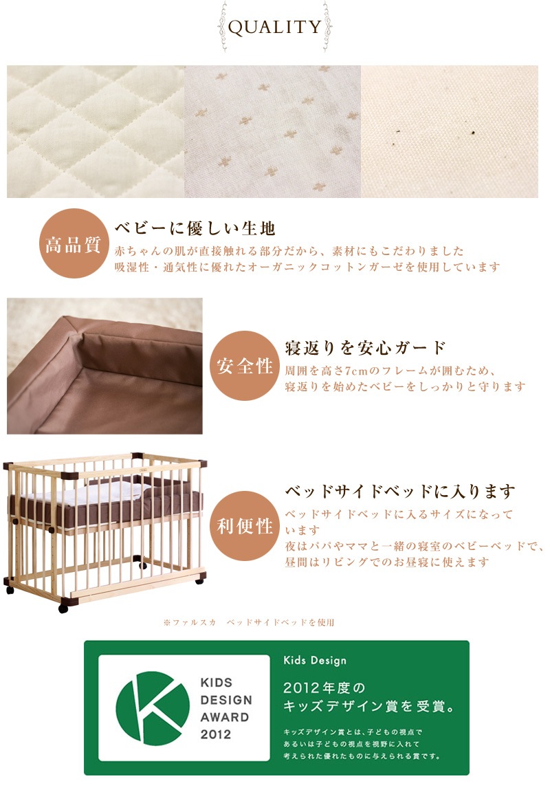 farska �ե��륹�� ����ѥ��ȥ٥å� �ե��å�L �������˥å����ͤ��9�����å�  �٥ӡ��٥å� �٥ӡ����� �������� �������˥å� ���åȥ� ������ �ޤꤿ���� ��������Ź  