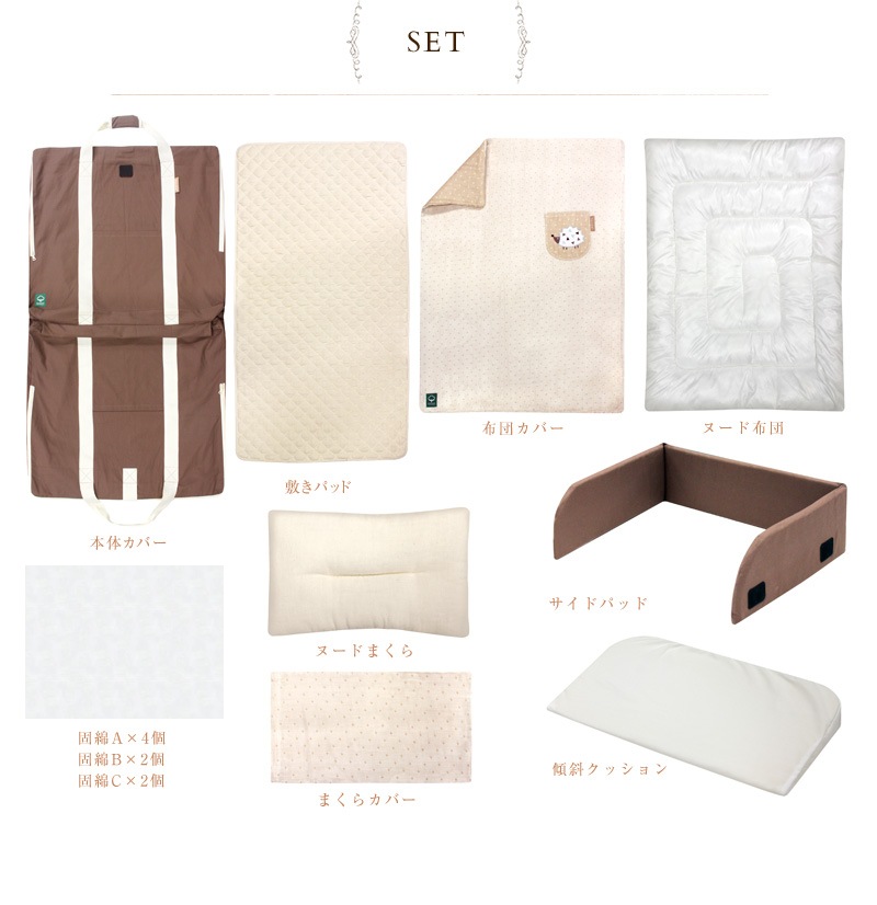 farska �ե��륹�� ����ѥ��ȥ٥å� �ե��å�L �������˥å����ͤ��9�����å�  �٥ӡ��٥å� �٥ӡ����� �������� �������˥å� ���åȥ� ������ �ޤꤿ���� ��������Ź  