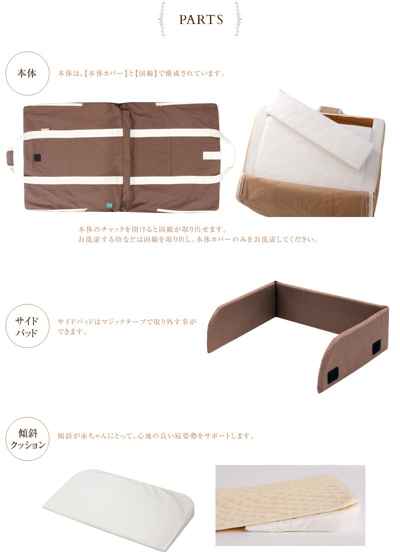 farska �ե��륹�� ����ѥ��ȥ٥å� �ե��å�L �������˥å����ͤ��9�����å�  �٥ӡ��٥å� �٥ӡ����� �������� �������˥å� ���åȥ� ������ �ޤꤿ���� ��������Ź  