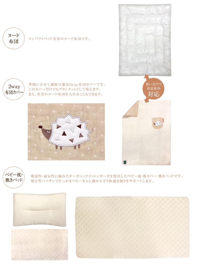 farska �ե��륹�� ����ѥ��ȥ٥å� �ե��å�L �������˥å����ͤ��9�����å�  �٥ӡ��٥å� �٥ӡ����� �������� �������˥å� ���åȥ� ������ �ޤꤿ���� ��������Ź  