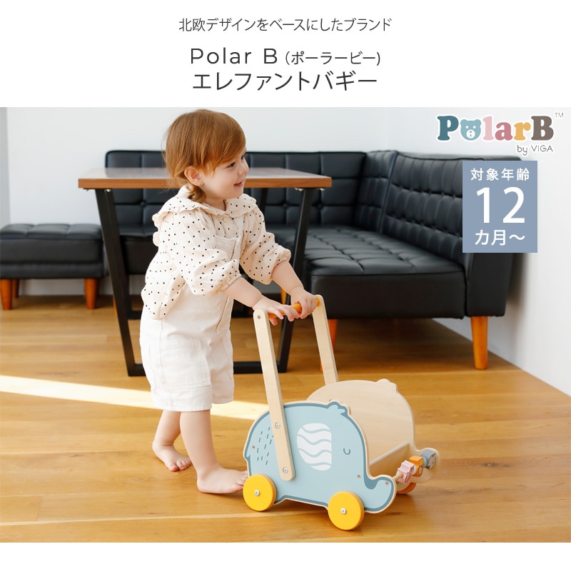 Polar B �ݡ��顼�ӡ� ����ե���ȥХ���  �겡���� �֤���� �Х��� ����������� ưʪ ���襤�� ����ƥꥢ �⤭�Ϥ� �л��ˤ� �ץ쥼���  