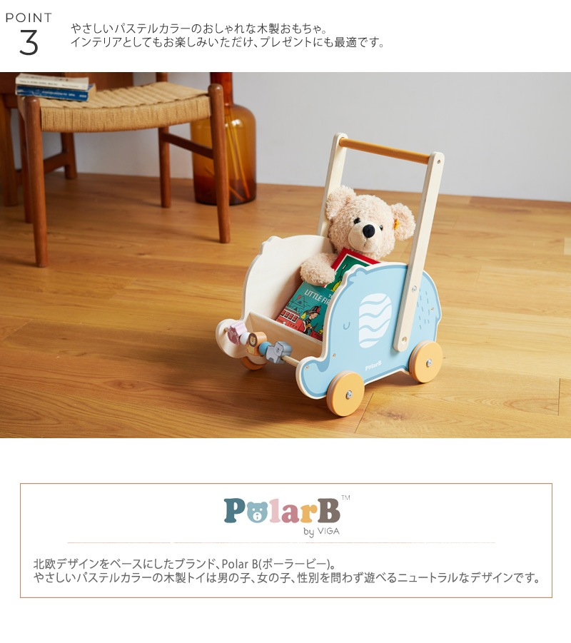 Polar B �ݡ��顼�ӡ� ����ե���ȥХ���  �겡���� �֤���� �Х��� ����������� ưʪ ���襤�� ����ƥꥢ �⤭�Ϥ� �л��ˤ� �ץ쥼���  