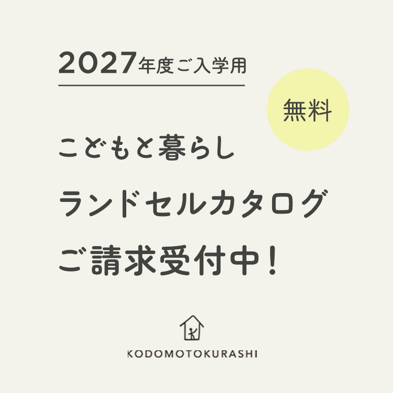 ���ɤ����餷 ���ɥ��롡��������2027ǯ����  ���ɥ��� �������� 2027 ̵����������  