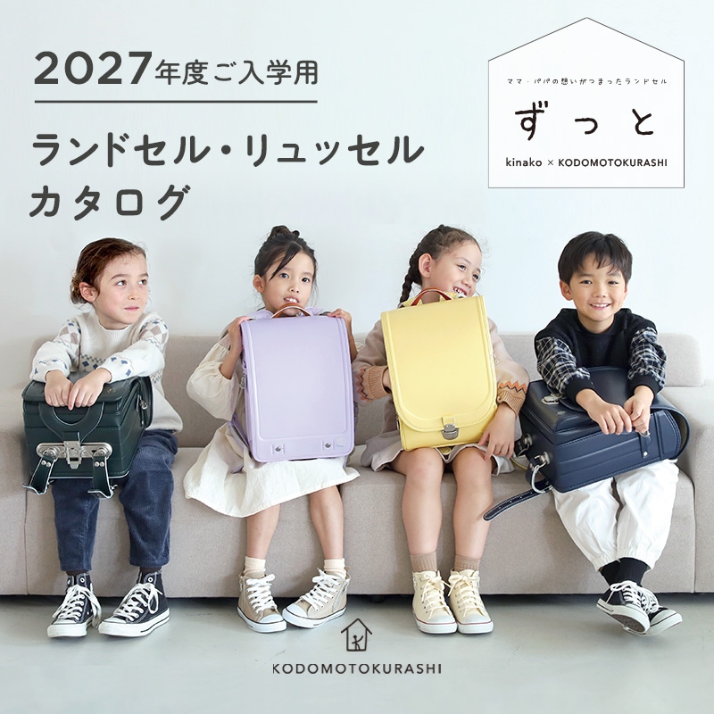 ���ɤ����餷 ���ɥ��롡��������2027ǯ����  ���ɥ��� �������� 2027 ̵����������  