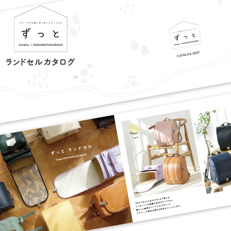 ���ɤ����餷 ���ɥ��롡��������2027ǯ����  ���ɥ��� �������� 2027 ̵����������  