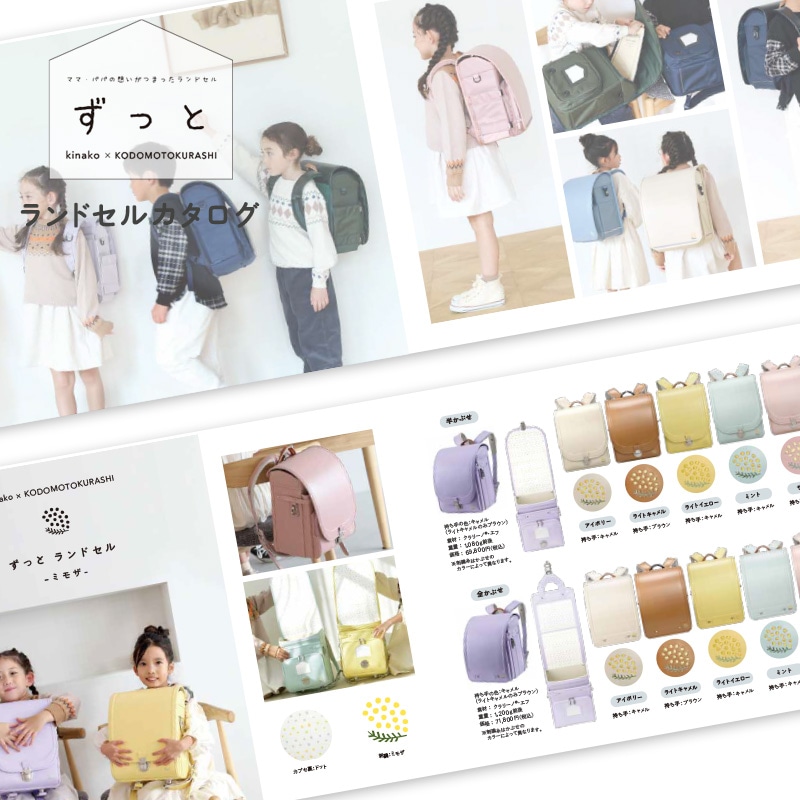 ���ɤ����餷 ���ɥ��롡��������2027ǯ����  ���ɥ��� �������� 2027 ̵����������  