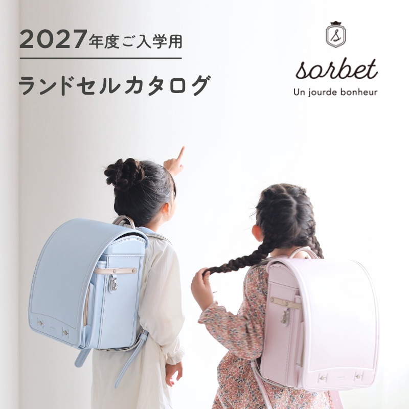 ���ɤ����餷 ���ɥ��롡��������2027ǯ����  ���ɥ��� �������� 2027 ̵����������  