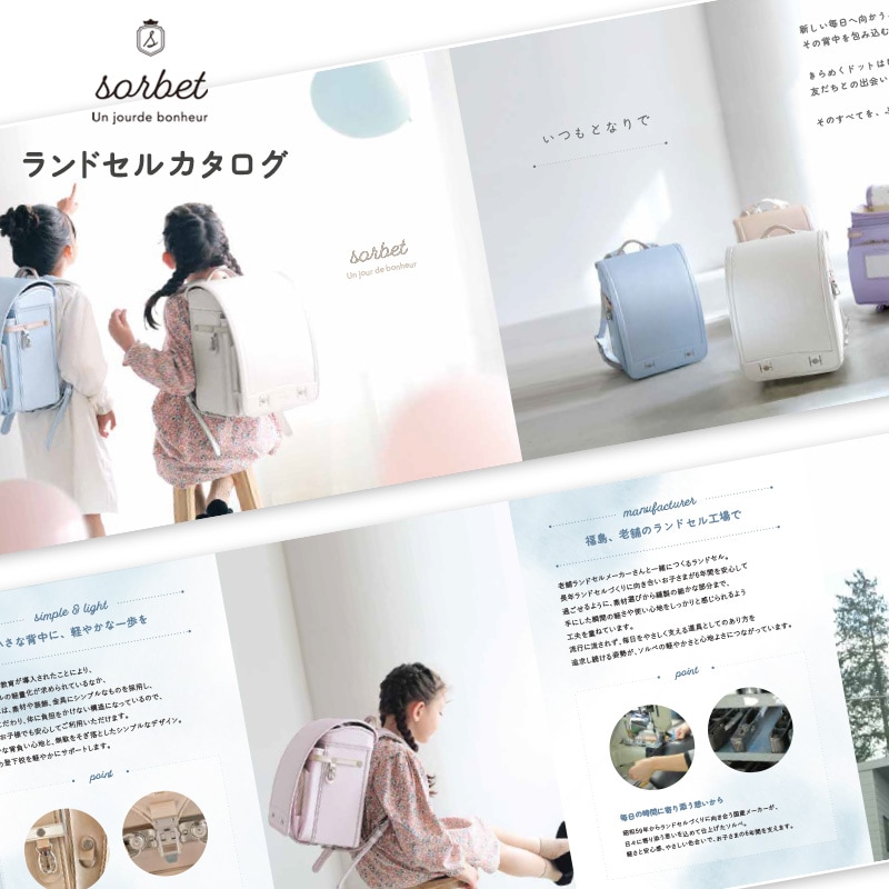 ���ɤ����餷 ���ɥ��롡��������2027ǯ����  ���ɥ��� �������� 2027 ̵����������  