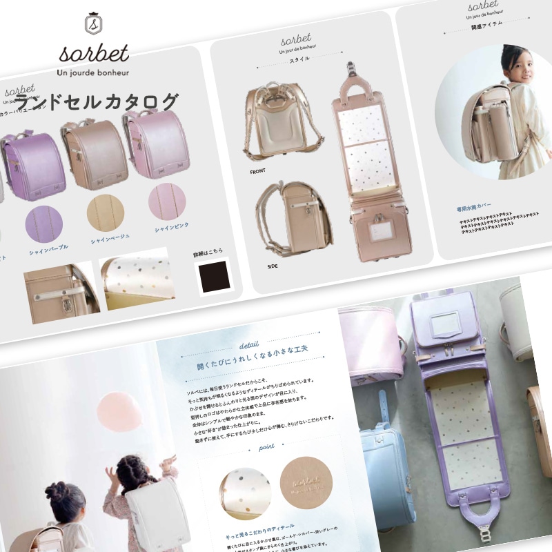 ���ɤ����餷 ���ɥ��롡��������2027ǯ����  ���ɥ��� �������� 2027 ̵����������  