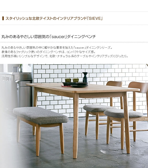 SIEVE  saucer  ˥󥰥٥  ˥󥰥٥  ̵ ̲  С ե֥å ٥  