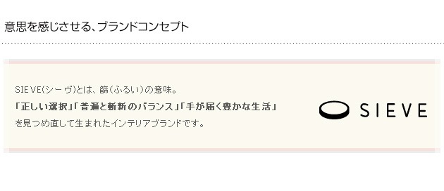 SIEVE  saucer  ˥󥰥٥  ˥󥰥٥  ̵ ̲  С ե֥å ٥  