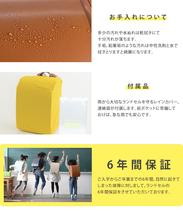 きなこ×こどもと暮らし ずっと　ランドセル　全かぶせ　つばめ  フィットちゃん 女の子  軽量 水色　エメラルド A4フラットファイル対応 クラリーノ 2021年 日本製　国産 kinako　きなこ 6年保証  