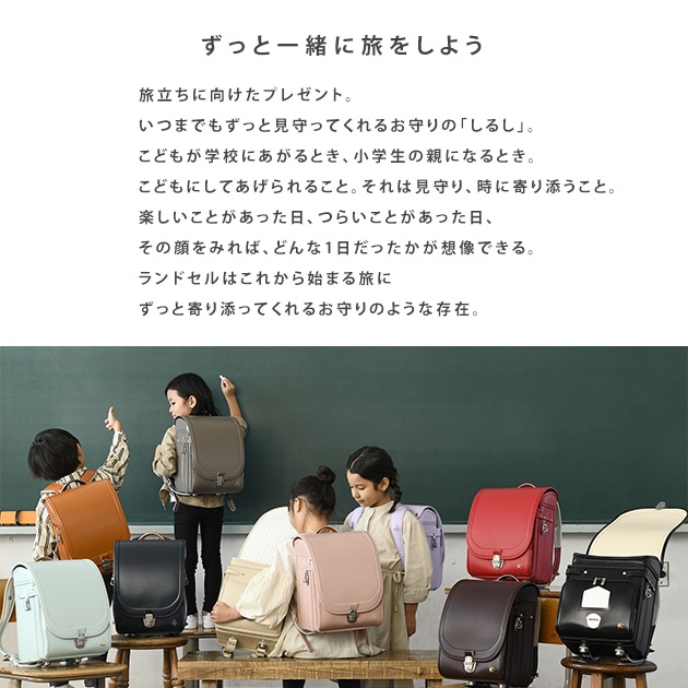 きなこ×こどもと暮らし ずっと　ランドセル　全かぶせ　つばめ  フィットちゃん 女の子  軽量 水色　エメラルド A4フラットファイル対応 クラリーノ 2021年 日本製　国産 kinako　きなこ 6年保証  