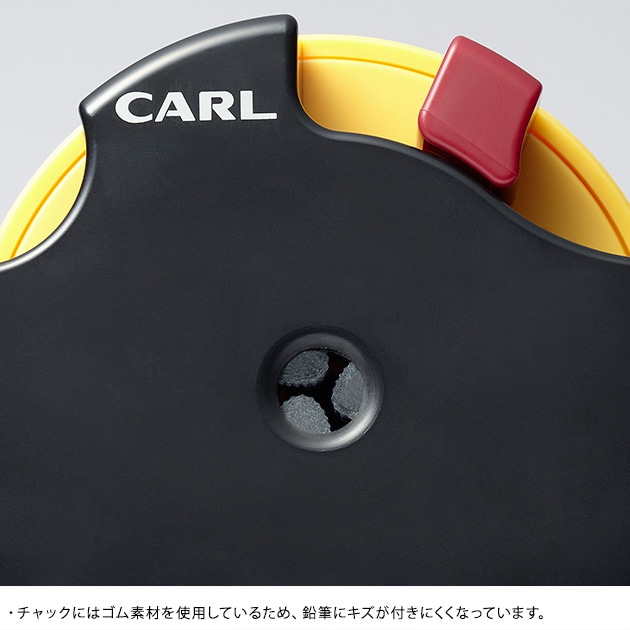 CARL カール 鉛筆削り器 アイン  鉛筆削り 手動 子供 日本製 手回し 調節機能 鉛筆けずり おしゃれ シンプル プレゼント  