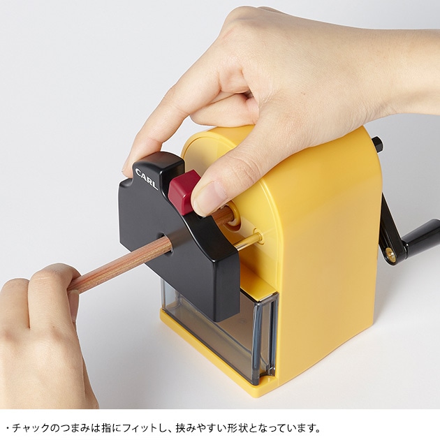 Carl カール 鉛筆削り器 アイン こどもと暮らし