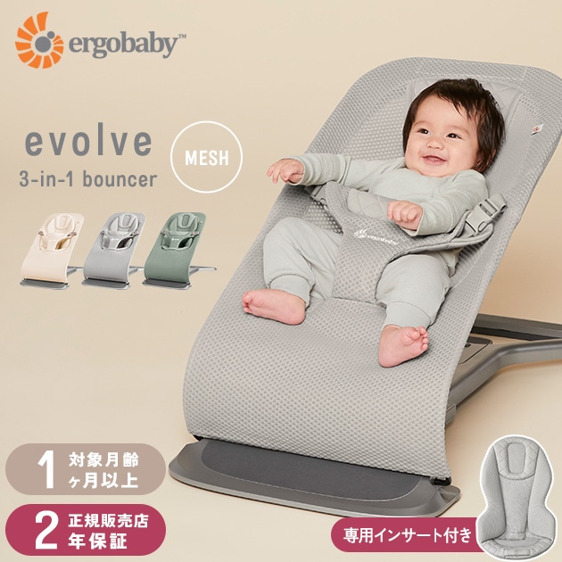 Ergobaby ���르�٥ӡ� �Х��󥵡� evolve ���ܥ�� ��å���  ���르���Х��󥵡� ���������ޤꤿ���� �Х��󥷥󥰥����ȡ��٥ӡ���å� ������  