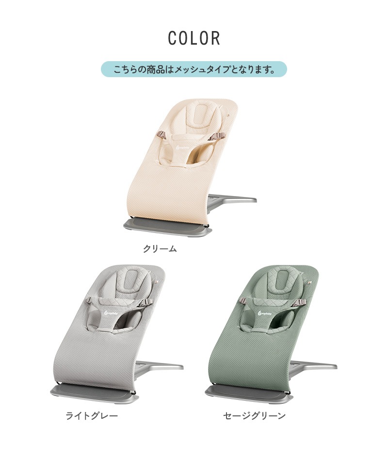 Ergobaby ���르�٥ӡ� �Х��󥵡� evolve ���ܥ�� ��å���  ���르���Х��󥵡� ���������ޤꤿ���� �Х��󥷥󥰥����ȡ��٥ӡ���å� ������  