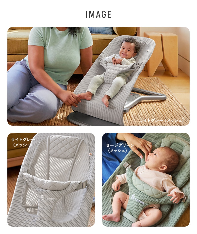 Ergobaby ���르�٥ӡ� �Х��󥵡� evolve ���ܥ�� ��å���  ���르���Х��󥵡� ���������ޤꤿ���� �Х��󥷥󥰥����ȡ��٥ӡ���å� ������  