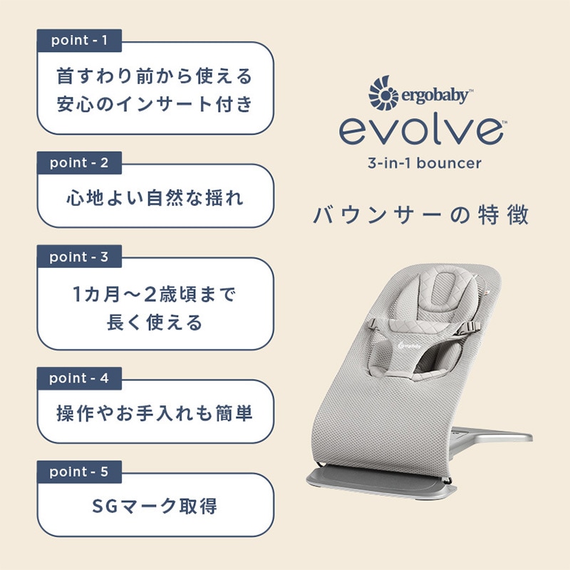 Ergobaby ���르�٥ӡ� �Х��󥵡� evolve ���ܥ�� ��å���  ���르���Х��󥵡� ���������ޤꤿ���� �Х��󥷥󥰥����ȡ��٥ӡ���å� ������  