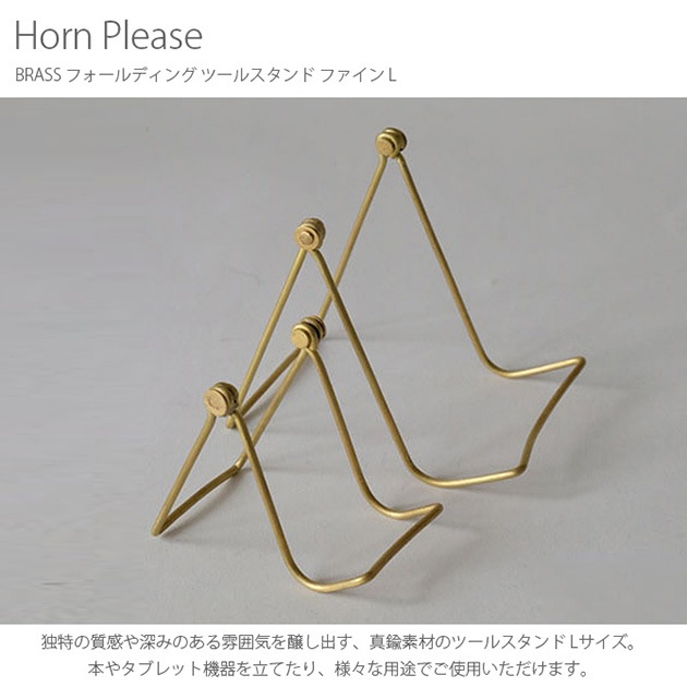 Horn Please ۡ ץ꡼ BRASS եǥ ġ륹 ե L  ġ륹 ֥åȥ ֥å ץ   ƥ  ե ץ쥼  