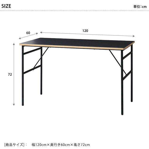 スタジオ テーブル 幅120cm  テーブル シンプル ダイニング 書斎 リモートワーク リビング ミーティング 新生活 おしゃれ かっこいい  