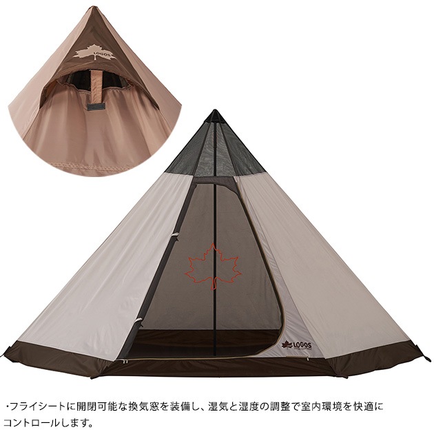 LOGOS ロゴス スヌーピー ティピーテント  テント ワンポール キャンプ アウトドア バーベキュー 日除け サンシェード 組み立て簡単 コンパクト収納 スヌーピー  