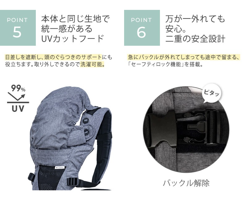 POLBAN ポルバン ポルバンプライム | こどもと暮らし