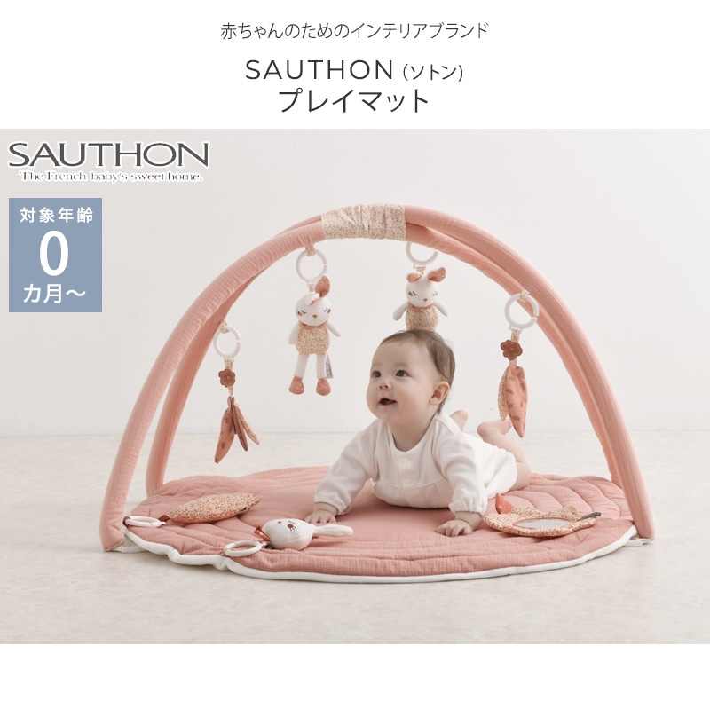 SAUTHON ���ȥ� �ץ쥤�ޥå�  �٥ӡ����� �ץ쥤���� �֤�����Ѥ������ 0�� ����ͷ�� �٥ӡ����� ���뿲 ���襤�� ������� �л��ˤ�  