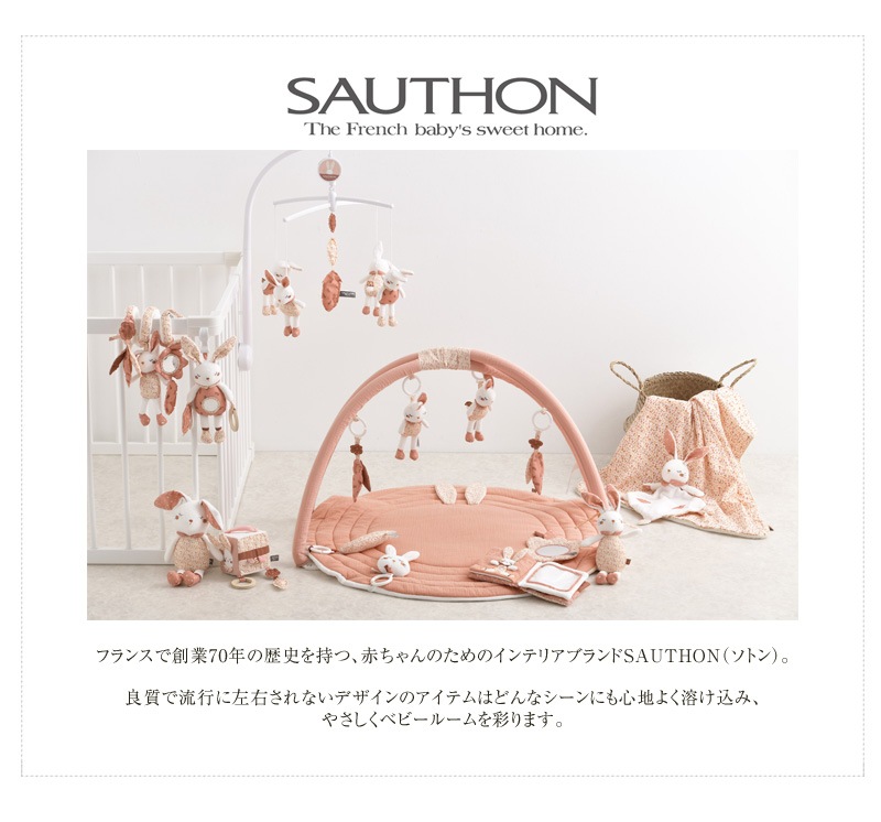 SAUTHON ���ȥ� �ץ쥤�ޥå�  �٥ӡ����� �ץ쥤���� �֤�����Ѥ������ 0�� ����ͷ�� �٥ӡ����� ���뿲 ���襤�� ������� �л��ˤ�  
