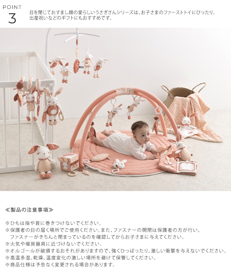 SAUTHON ソトン ミュージカル・トイ  ベビー 赤ちゃん おもちゃ かわいい ぬいぐるみ ギフト 新生児 音 オルゴール ファーストトイ うさぎ  