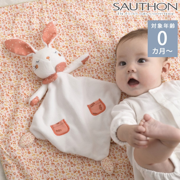 SAUTHON ���ȥ� �ɥ����ɥ���  �٥ӡ� �֤���� ������� ���襤�� �̤������ ���ե� ������ �꿨�� �䤵���� �ե������ȥȥ� ������  