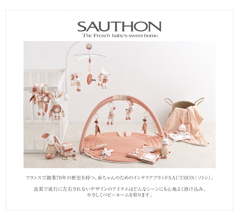 SAUTHON ���ȥ� �ɥ����ɥ���  �٥ӡ� �֤���� ������� ���襤�� �̤������ ���ե� ������ �꿨�� �䤵���� �ե������ȥȥ� ������  