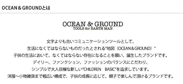 OCEANGROUND 󥢥ɥ饦 ٥ӡ쥳   ٥ӡ ֤ λ 襤  ० ͷ  ͷ ס  