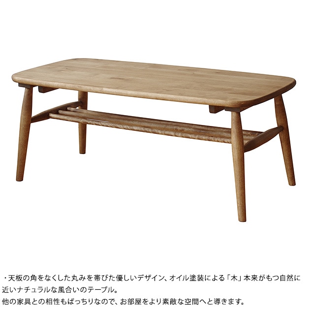 nora. Υ and g 󥸡 Logie center table  󥿡ơ֥   ơ֥ ơ֥    襤  åդ ݤ 㿧  