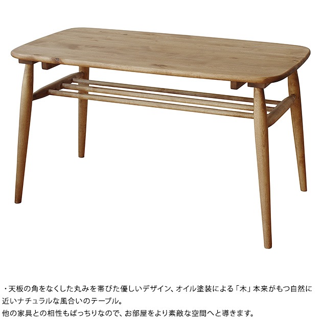 nora. Υ and g 󥸡 Logie center table  󥿡ơ֥ ߥɥ  ơ֥ եơ֥  1餷  襤  åդ ݤ 㿧  