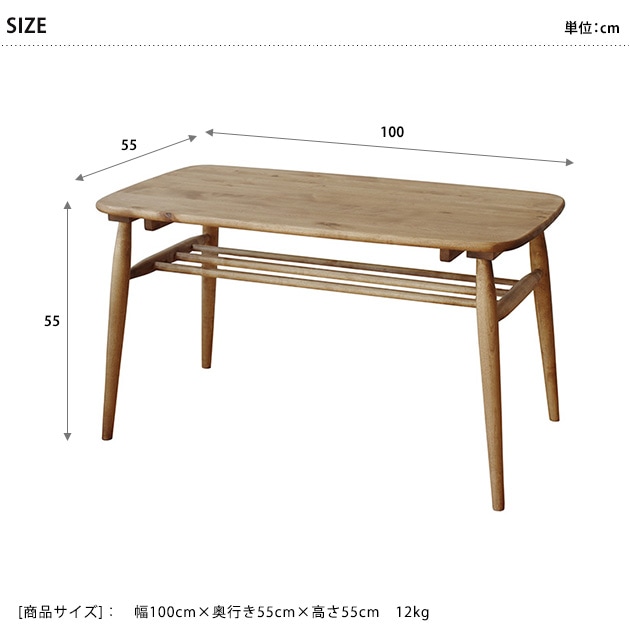 nora. Υ and g 󥸡 Logie center table  󥿡ơ֥ ߥɥ  ơ֥ եơ֥  1餷  襤  åդ ݤ 㿧  