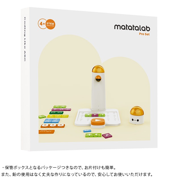 Kumon くもん マタタラボ プロセット こどもと暮らし