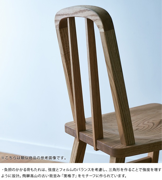 KKEITO ケイト ダイニングアームチェア  ダイニングチェア 肘付き 木製 オーク 無垢材 日本製 おしゃれ オイル仕上げ 椅子 いす イス 長時間 疲れない ナチュラル  